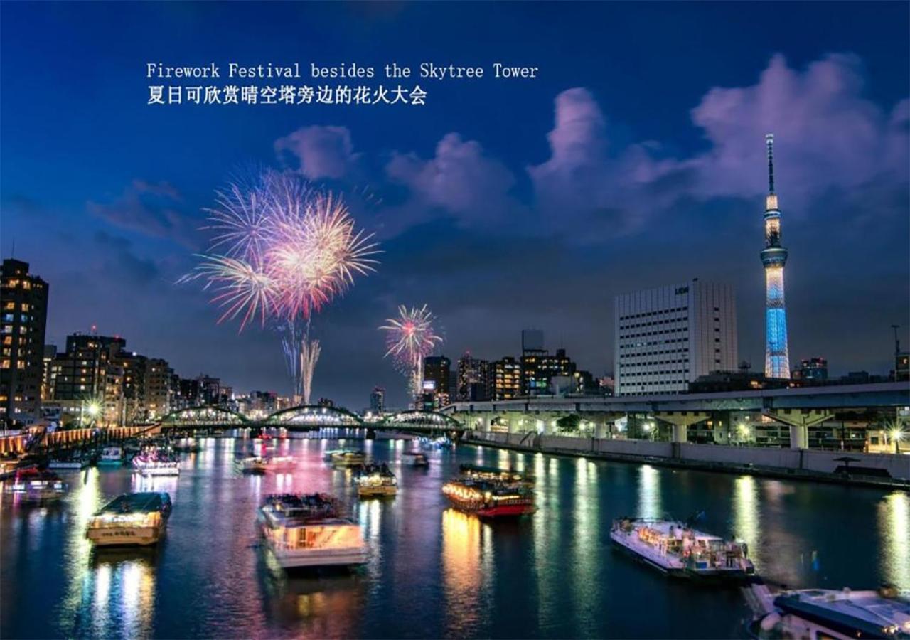 Zaito Tokyo Kinshicho Economy Inn 宅东东京横川1民宿 Dış mekan fotoğraf